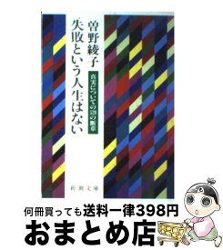 楽天市場 ドラえもん 論語の通販