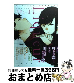 楽天市場 佐々木崇 コミック 本 雑誌 コミック の通販