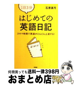 楽天市場 相田みつを 英語の通販