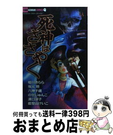 楽天市場 きらら 小学館の通販