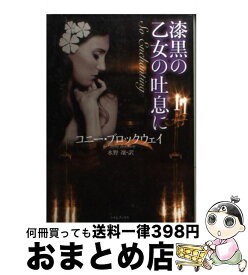 楽天市場 美女と野獣 水野の通販 楽天市場 美女と野獣 水野の通販