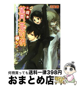 楽天市場 星 かぶり もの 本 雑誌 コミック の通販 楽天市場 星 かぶり もの 本 雑誌 コミック の通販