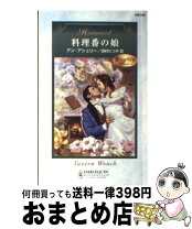 楽天市場】アンアシュリーの通販 