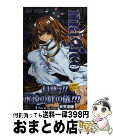 楽天市場 Magico 8 岩本の通販 楽天市場 Magico 8 岩本の通販