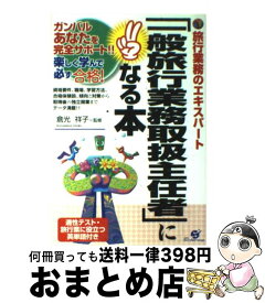 楽天市場 トラベル エキスパートの通販 楽天市場 トラベル エキスパートの通販