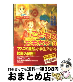 楽天市場 Pochi 小花美穂の通販