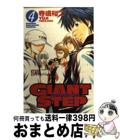 楽天市場 Giant Step 4の通販