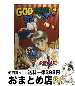 楽天市場 すげこまくん 10の通販 楽天市場 すげこまくん 10の通販