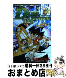 楽天市場 新星輝デュエル マスターズ フラッシュの通販 楽天市場 新星輝デュエル マスターズ フラッシュの通販