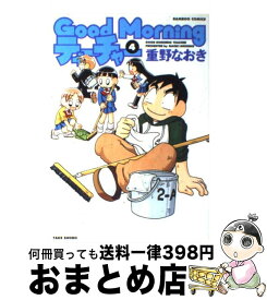楽天市場 Good Morningティーチャーの通販