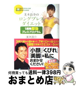 楽天市場 150cm ファッション 美容 ライフスタイル 本 雑誌 コミックの通販