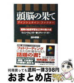 楽天市場 ウィン ウェンガーの通販