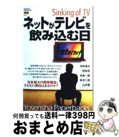楽天市場 西 淳二の通販