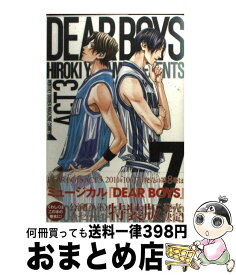 楽天市場 Dear Boys Act3 16 の通販