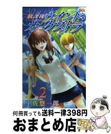 楽天市場 カナデ奏でますの通販