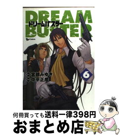 楽天市場 ドリームバスター 6の通販