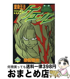 楽天市場 ちょー美女と野獣の通販