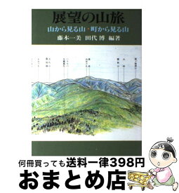 楽天市場 長谷川一美の通販 楽天市場 長谷川一美の通販