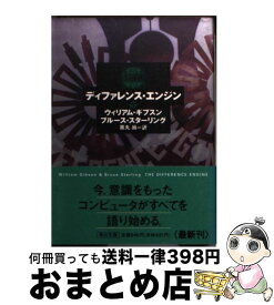 楽天市場 モナリザ オーヴァドライヴの通販 楽天市場 モナリザ オーヴァドライヴの通販