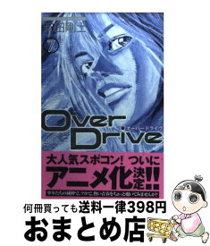 楽天市場 安田剛士 Over Driveの通販 楽天市場 安田剛士 Over Driveの通販