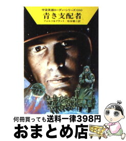 楽天市場 ウィリアム ブラントの通販