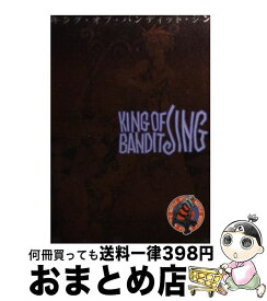 楽天市場 熊倉 裕一 青年 コミック 本 雑誌 コミックの通販