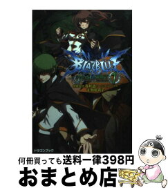楽天市場 Blazblue フェイズシフトの通販 楽天市場 Blazblue フェイズシフトの通販