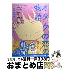 楽天市場 佐々木崇 コミック 本 雑誌 コミック の通販 楽天市場 佐々木崇 コミック 本 雑誌 コミック の通販