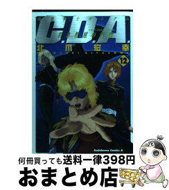 楽天市場 機動戦士ガンダムc D A 若き彗星の肖像の通販