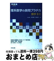 楽天市場】続木勝年の通販 