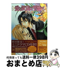 楽天市場 53 コアマガジン Drap C コミック ボーイズラブ 本 雑誌 コミックの通販