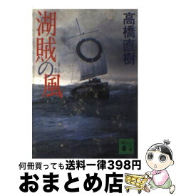 楽天市場 曽我 ガンダムの通販