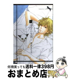 楽天市場 つぶつぶ生活の通販