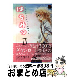 楽天市場 はちみつ ささきゆきえの通販