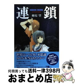 楽天市場 モダン コミック 本 雑誌 コミック の通販 楽天市場 モダン コミック 本 雑誌 コミック の通販