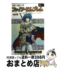 楽天市場 ファイアーエムブレム 覇者の剣 9の通販