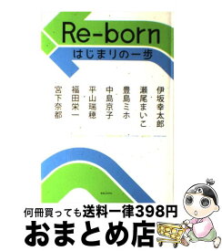 楽天市場 中島 歩の通販