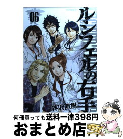 楽天市場 義風堂々 13 講談社モーニングkc 青年 コミック 本 雑誌 コミックの通販 楽天市場 義風堂々 13 講談社モーニングkc 青年 コミック 本 雑誌 コミックの通販