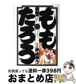 楽天市場 ももたろう 10の通販