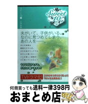楽天市場】こやまゆかり スイート10の通販 