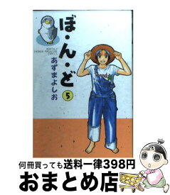 楽天市場 1 その他 少年 コミック 本 雑誌 コミックの通販