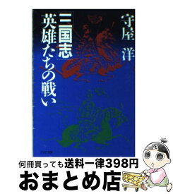 楽天市場 ピエール ワンピース One Pieceの通販