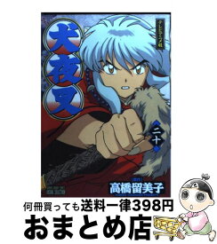 楽天市場 One Piece 18巻の通販