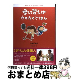 楽天市場 30点かあさんの通販