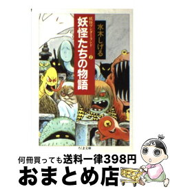 楽天市場 縄文少年ヨギの通販
