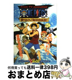 楽天市場 From Tv Animationワンピース夢のルフィ海賊団誕生 ゲームボーイカラー対応版の通販