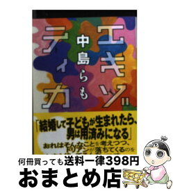 楽天市場 酒気帯び車椅子の通販
