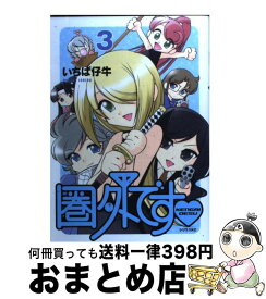 楽天市場 いちば仔牛の通販 楽天市場 いちば仔牛の通販