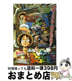 楽天市場 From Tv Animation Onepiece とびだせ海賊団 の通販