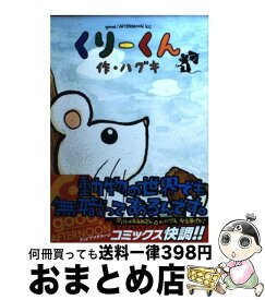 楽天市場 ハトのおよめさん 1 の通販